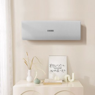 별의별샵 스탠드 벽걸이 에어컨커버 프리미엄 소파원단, 그레이