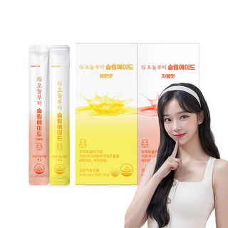 오늘부터 슬림에이드 레몬맛+자몽맛 가르시니아 프락토올리고당 비타민 다이어트음료 디톡스 수분충전 에너지충전 레몬즙분말 자몽농축분말, 240g, 1세트