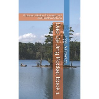 (英文圖書)Dao De Jing Pocket Book 1: Profound Wisdom for Investment and Problem Solving 平裝版, Independently Published, 英文