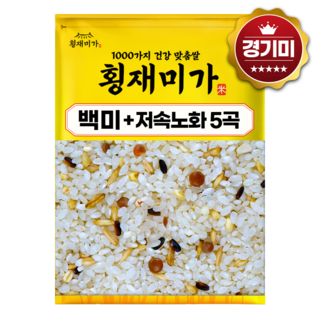 횡재미가 영양담은쌀 (백미80+저속노화5곡) 10kg, 1개, 상등급