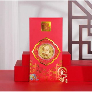 2026馬年生肖金幣 - 福氣多多馬上發財, 1個, 發財馬紅包袋