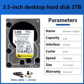 서부 데이터 블랙 디스크 1tb 2tb 3tb 4tb 6tb 게임 기계 하드 디스크 3.5인치, WD Black