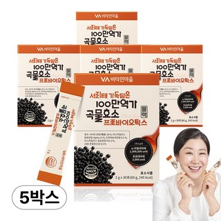 비타민마을 서리태 가득담은 100만역가 곡물효소 프로바이오틱스 블랙, 30회분, 5개
