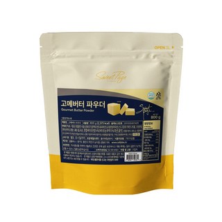 스위트페이지 고메버터 파우더 800g