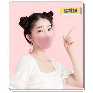 TERUKA KF94 一次性高防護口罩, 7粉10入獨立包裝, 1個