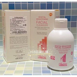 雅琪朵 玫瑰精油潔面乳250ml 義大利臉部保養 溫和洗臉 專櫃同步, 1個, 玫瑰精油潔面乳