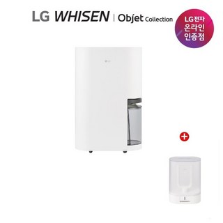 [LG전자] [1등급][23L+건조키트]LG 휘센 오브제 제습기(DQ235MWGAS), 상세 설명 참조
