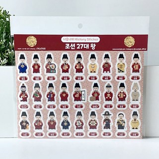 조선27대왕 전체set (1대 태조~27대 순종)_한국을 빛낸 100명의 위인들14.4탄, 스티커, 1개