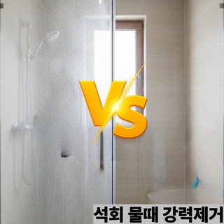 바른소담 품절대란 석회제거 샤워부스 물때 강력 제거제, 1개, 500ml