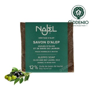 Najel 12%月桂油阿勒坡手工古皂200g - 馬賽皂的始祖《歐丹尼》, 1個