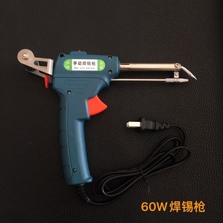 公司貨可開票 焊之島60W手動焊錫槍 大功率自動送錫電烙鐵80W 100W出錫電烙鐵 好用, 1個, 外熱式60W焊槍