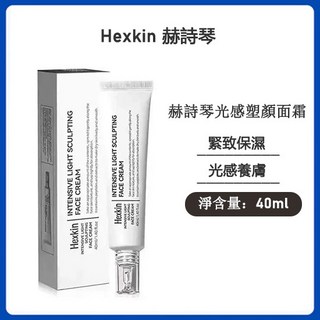韓國 HEXKIN 赫詩琴 光感塑顏 面霜 水光面霜 溫和煥活水光肌 保濕舒緩 40mlDR精選美妝平價店, 1個, 1隻（官方正品）