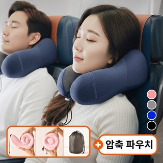 세일지 기내용 목베개 여행용 기내 휴대용