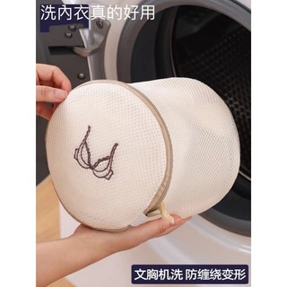 AV1精品 現貨3D立體內衣洗衣袋 胸罩洗護袋 立體圓柱內褲保護袋 心愛衣物不變形, 淡黃（如缺發嫩粉）H001, 1個