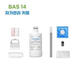 3. 코웨이비데 BA..