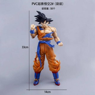 드래곤 볼 Z GT 슈퍼 사이어인 4 베지터 손오공 퓨전 피규어 수집용 모델 장난감 30cm 대형 데스크탑 소년 선물 장식품 266282, 45