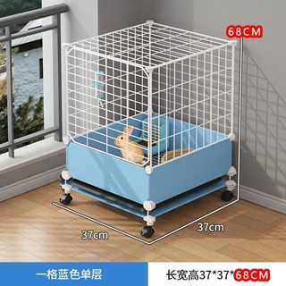 豪華兔籠 兔子籠 室內專用大號天竺鼠籠豚鼠籠 養兔寵物 二層平臺窩別墅收納櫃, 1個, 防濺款1格帶托盤滑輪+藍S