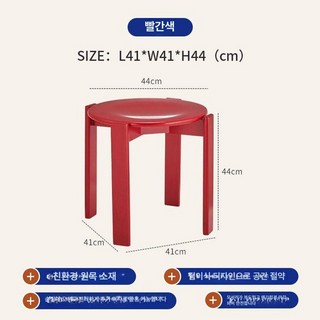 우드 레이체어 보급형 인테리어 다이닝 식탁의자 컬러 등받이의자 카페의자, 1개, 레드 라운드스툴