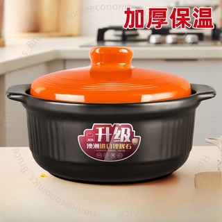 桃園出貨 砂鍋 煲湯鍋 燉鍋 陶瓷湯鍋 陶土不沾鍋 升級加厚大容量明火直燒耐高溫乾燒不裂陶瓷鍋, 1個, 2370ML升級款黑黃【硅膠頂】,進口鋰輝石/燒壞換新