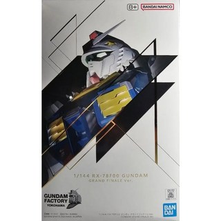 萬代 日版 HG 1/144 RX-78F00 鋼彈工廠 金色 電鍍 橫濱 初鋼, 1個