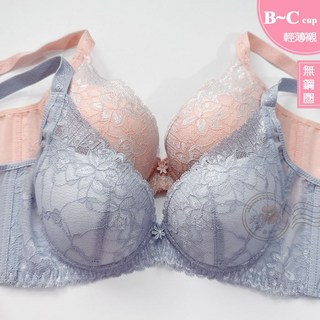 帕爾堤絲 MIT 無鋼圈內衣 B/C 32-40 瑜伽運動型 深V集中性感 薄襯胸罩