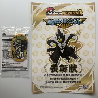 Pokemon MEZASTAR 金卡武道熊師P卡，寶可夢集換式卡牌遊戲收藏逸品，展現獨特風格, 1個