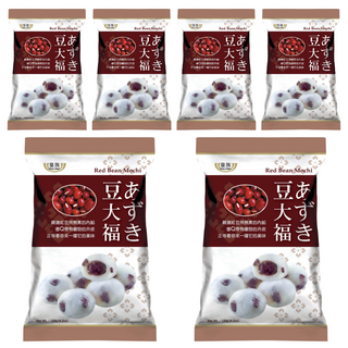 皇族 紅豆日式麻糬大福 Q彈麻糬皮包裹香甜紅豆餡 獨立包裝方便攜帶, 120g, 6套