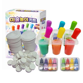 와이엔 미술놀이 스포이드 + 홀더 6구 + 코인티슈 + 화장솜 + 물감 세트, 1개, 8색