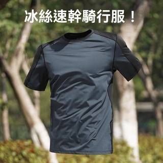 騎行服速幹男士t恤山地自行車裝備全套夏季短袖運動冰絲寬鬆上衣