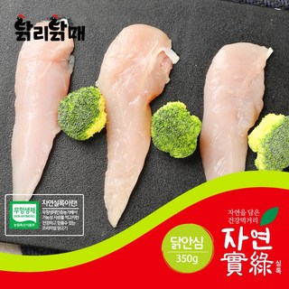 하림 친환경 자연실록 무항생제 닭안심 350g (냉장), 하림 자연실록 닭안심 350g, 1개