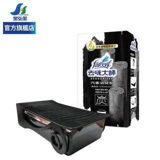 花仙子 去味大師 備長炭 車內去菸臭專用 FF4332HXF, 1個