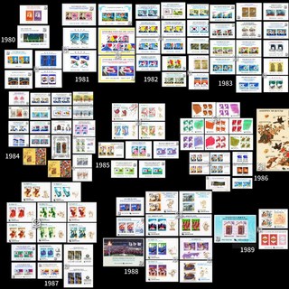 1985년 기념 연하 우표 시트 9종 모음, 1세트