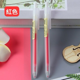 【藍/紅/黑】0.5mm日式磨砂中性筆 按壓原子筆 中性筆 無印原子筆 中性筆按壓 黑筆 藍筆 紅筆 原子筆, 紅色（0.5mm子彈頭）, 1個