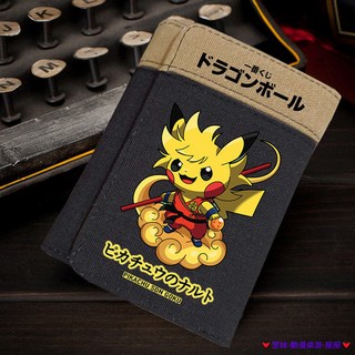 破盤價 潮流龍珠皮卡丘零錢包 三折疊創意錢包 兒童學生男女短款卡包錢夾 零錢包 日系錢包 學生錢包 證件夾 鈔票皮夾