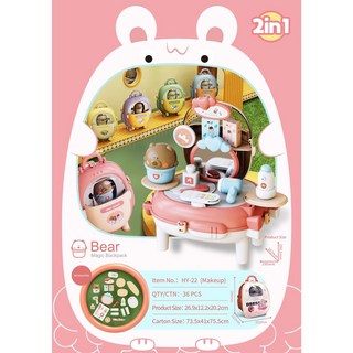 ANYOU 어린이 소꿉놀이 미니 주방 취사 의료 도구 클레이 세트 곰돌이 백팩, 화장완구, 1개