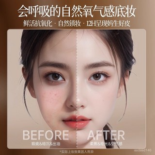 DR美妝館素顏BB霜三合一 自然遮瑕保濕持久懶人霜, 1#自然色,50g, 1個