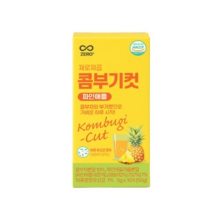 제로제곱 붓기 좋은 수제 얼굴 부기 빠지는 빼는 분말 콤부차 선물 콤부기컷 파인애플, 1개, 10개입, 5g