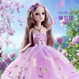 超大號60釐米彤樂芭比洋娃娃套裝大禮盒智能公主女孩禮品兒童玩具, 60釐米【升級眨眼版】琳貝琪公主,【標準版】+至尊禮包1+手提透明禮盒, 1個