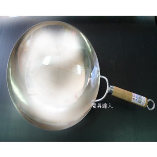 【#304不銹鋼單把木柄炒鍋】中式正#304不銹鋼快炒鍋/快炒料理 迅速 的好幫手, 1個, 尺2 不銹鋼單把木柄炒鍋(無法寄超商)
