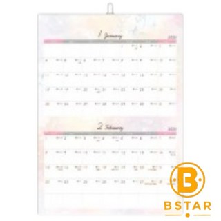 2026 年曆 NL2616 雙面月掛曆, 1個