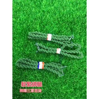 祥暉三軍用品 黑綁腿 登山攀岩戶外活動褲腳固定繩, 綠綁腿