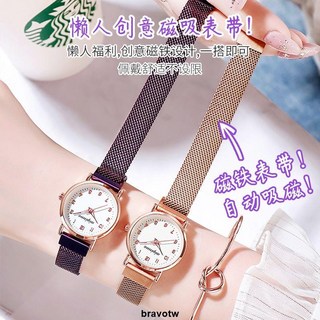 腕錶 手表女學生韓版簡約時尚百搭夜光少女心網紅抖音同款磁鐵網帶, 新款紅色（夜光+皮帶款）,手表+收藏鏈接送電池1