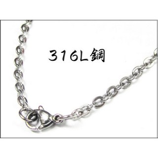 【禪圓】316L鋼鍊子-項鍊-十字鍊-O圈鍊-不易生鏽過敏