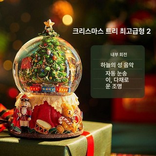 크리스마스 오르골 파티 장식품 선물 산타 루돌프, 크리스마스트리 슈프림 2 성 음악+자동, 기본 모델명/품번