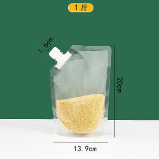 【五穀雜糧密封袋】食品級穀物糧食收納袋，手提透明密封防潮袋，堅果麵粉分裝保鮮袋, 1個, 1斤容量 1.6cm口径