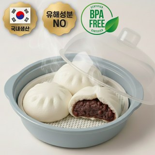 로벨스 국내생산 전자레인지 찜기 용기 만능, 1개, 그레이블루