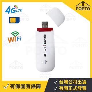 台灣晶片4G網卡分享器 SIM卡移動WiFi分享器 4G隨身路由器 輕巧便攜 多人共享, 1個, HW-762 台灣全頻 4G無線網卡