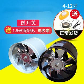 4寸6寸7寸8寸10寸圓形排風扇：靜音抽風，強力排氣，多尺寸可選, 黑色12寸排風扇