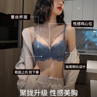 法式性感內衣褲 小胸顯大 調整型內衣 爆乳內衣 蕾絲 網紗 透氣 薄款 性感內衣 女生內衣褲 輕薄透氣 蕾絲內衣套裝