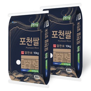 25년 햅쌀 경기미 포천쌀 10kg+10kg, 단품, 단품
